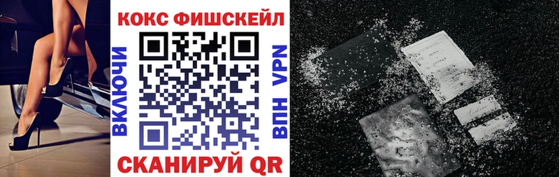 Купить наркоту Астрахань Альфа ПВП  ГАШИШ  Конопля  COCAIN 