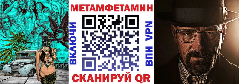 МЕГА маркетплейс  Астрахань  Амфетамин 97% 