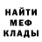 Амфетамин VHQ Nikaxo