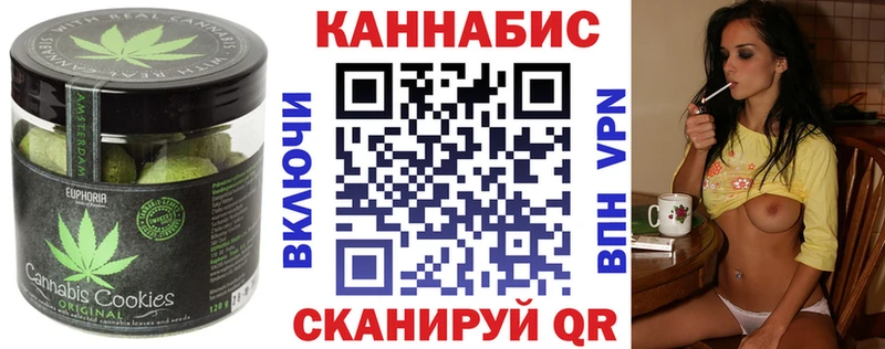 Еда ТГК конопля  где купить наркоту  Астрахань 