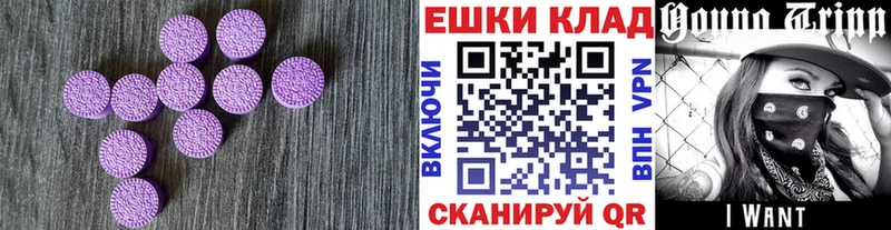 хочу Астрахань blacksprut онион Ecstasy 280мг