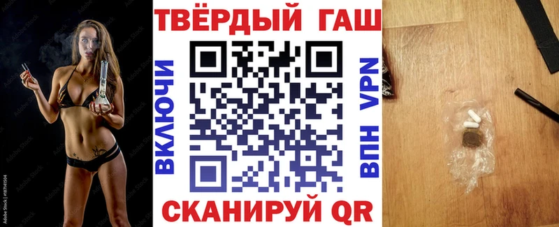 продажа наркотиков  Астрахань  Гашиш гашик 