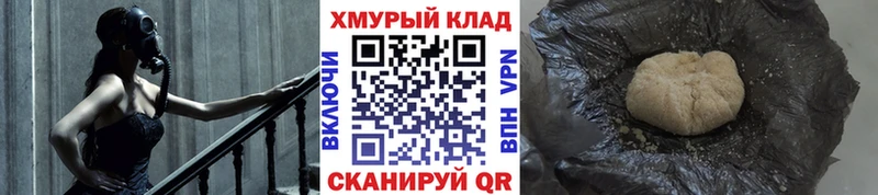 Героин гречка  где найти наркотики  Астрахань 