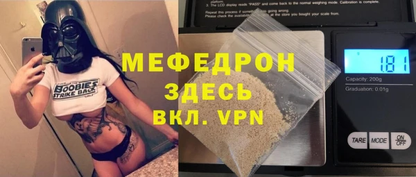 MESCALINE Балабаново