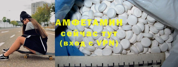 MESCALINE Балабаново