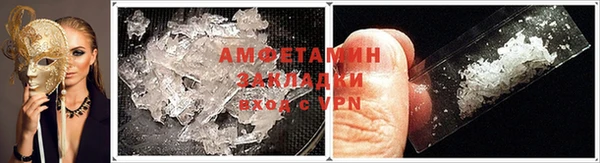прущие крисы Балахна