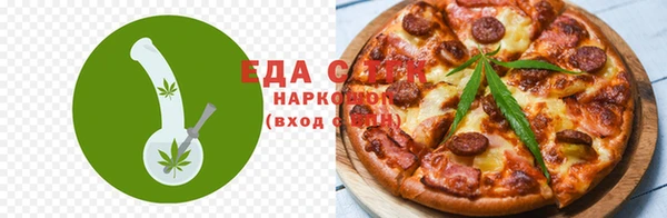 прущие крисы Балахна