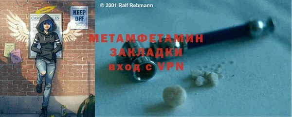 прущие крисы Балахна