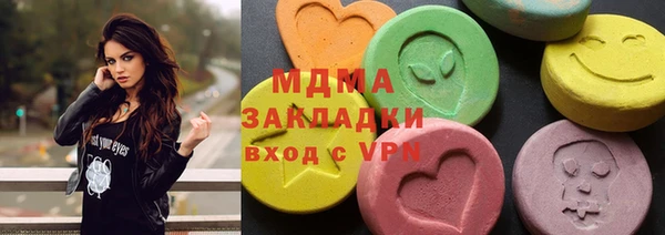 прущие крисы Балахна