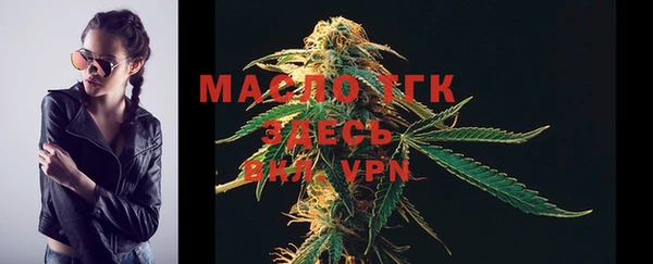 MESCALINE Балабаново