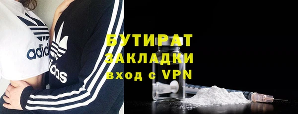 прущие крисы Балахна