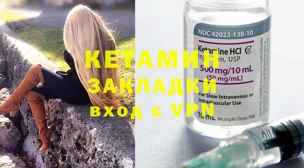 MESCALINE Балабаново