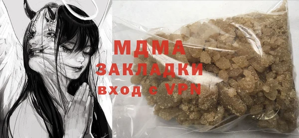 прущие крисы Балахна