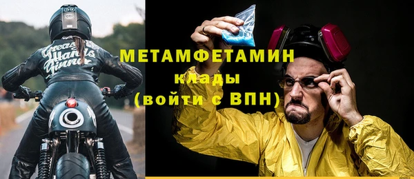 MESCALINE Балабаново