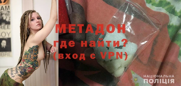 MESCALINE Балабаново