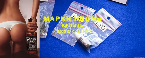 MESCALINE Балабаново