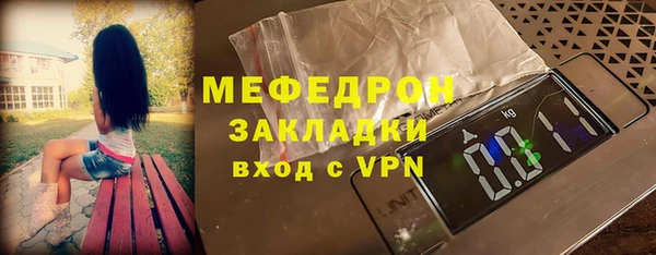MESCALINE Балабаново