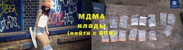 MESCALINE Балабаново