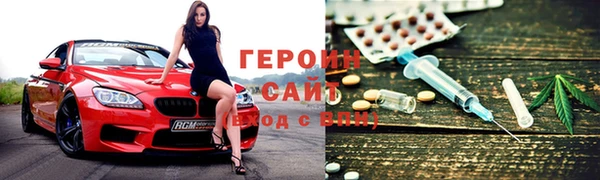 MESCALINE Балабаново