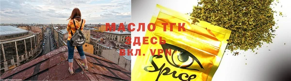 MESCALINE Балабаново
