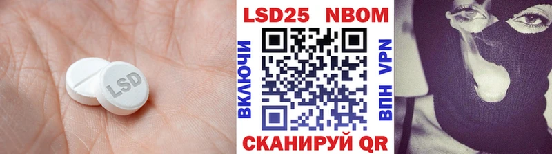 где можно купить наркотик  Астрахань  блэк спрут ссылка  LSD-25 экстази кислота 