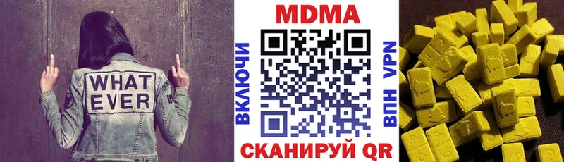 МДМА кристаллы  закладки  OMG маркетплейс  Астрахань 