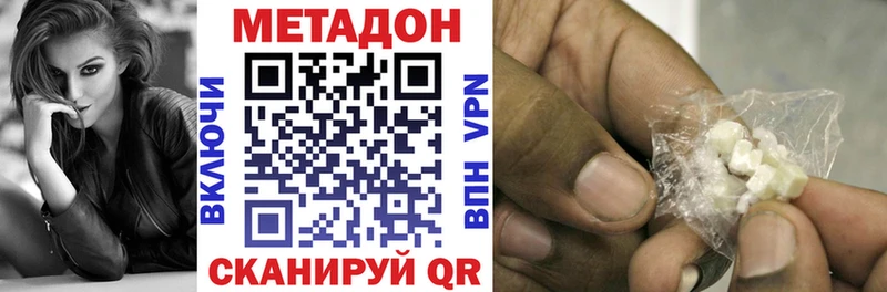 МЕТАДОН мёд  Астрахань 